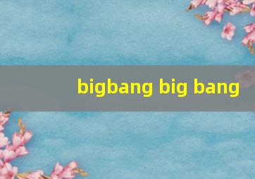 bigbang big bang